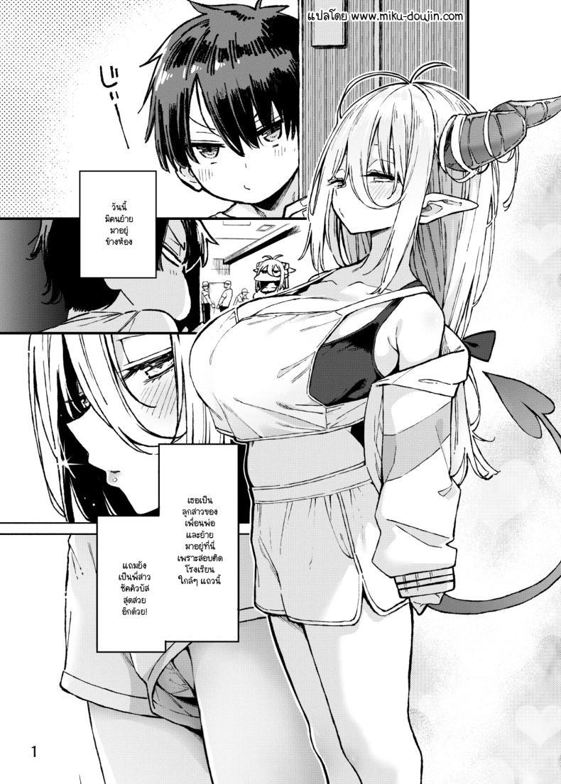 Doujin-Lc- อ่าน โดจิน มังฮวา เกาหลี ญี่ปุ่น จีน แปลไทย ชีวิตประจำวันกับพี่สาวซัคคิวบัสห้องข้างๆ [Hayashi] ตอนที่ 1 2 3 4 5 6 7 8 9 10 11 12 13 14 ฟรี ไม่มีโฆษณา อ่าน โดจิน Manhwa เกาหลี ญี่ปุ่น จีน เรามีครบ คัดมาให้เน้นๆ โดจิน 18+ รับประกันความฟินโดย  Doujin Lc