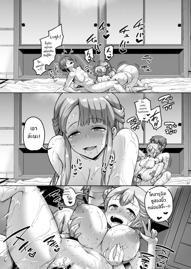 Doujin-Lc- อ่าน โดจิน มังฮวา เกาหลี ญี่ปุ่น จีน แปลไทย จุดเริ่มต้นชีวิตเเมงดา [Zetsubou Shiromuji (Shousan Bouzu)] Kyonyuu no Oyako ni Osewa ni Nattemasu. Musume Hen ตอนที่ 1 2 3 4 5 6 7 8 9 10 11 12 13 14 ฟรี ไม่มีโฆษณา อ่าน โดจิน Manhwa เกาหลี ญี่ปุ่น จีน เรามีครบ คัดมาให้เน้นๆ โดจิน 18+ รับประกันความฟินโดย  Doujin Lc