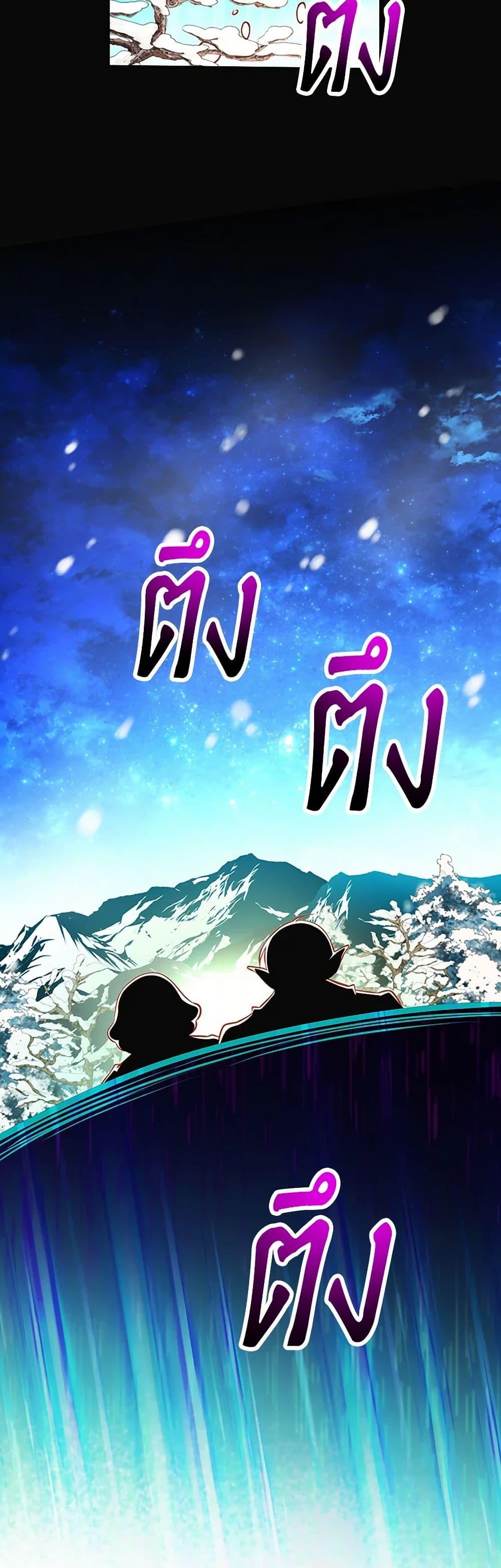 Manga-lc-com อ่านมังงะ อ่านการ์ตูน ออนไลน์ ฟรี The Duchess’s Secret Dressing Room ตอนที่ 1 2 3 4 5 6 7 8 9 10 11 12 13 14 ฟรี ไม่มีโฆษณา Manga-lc - อ่าน มังงะ อ่าน การ์ตูน ออนไลน์ อ่านมังงะ ฟรี