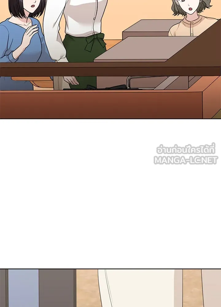 เพลิงแค้นผลาญใจ ตอนที่ 40 รูปที่ 147