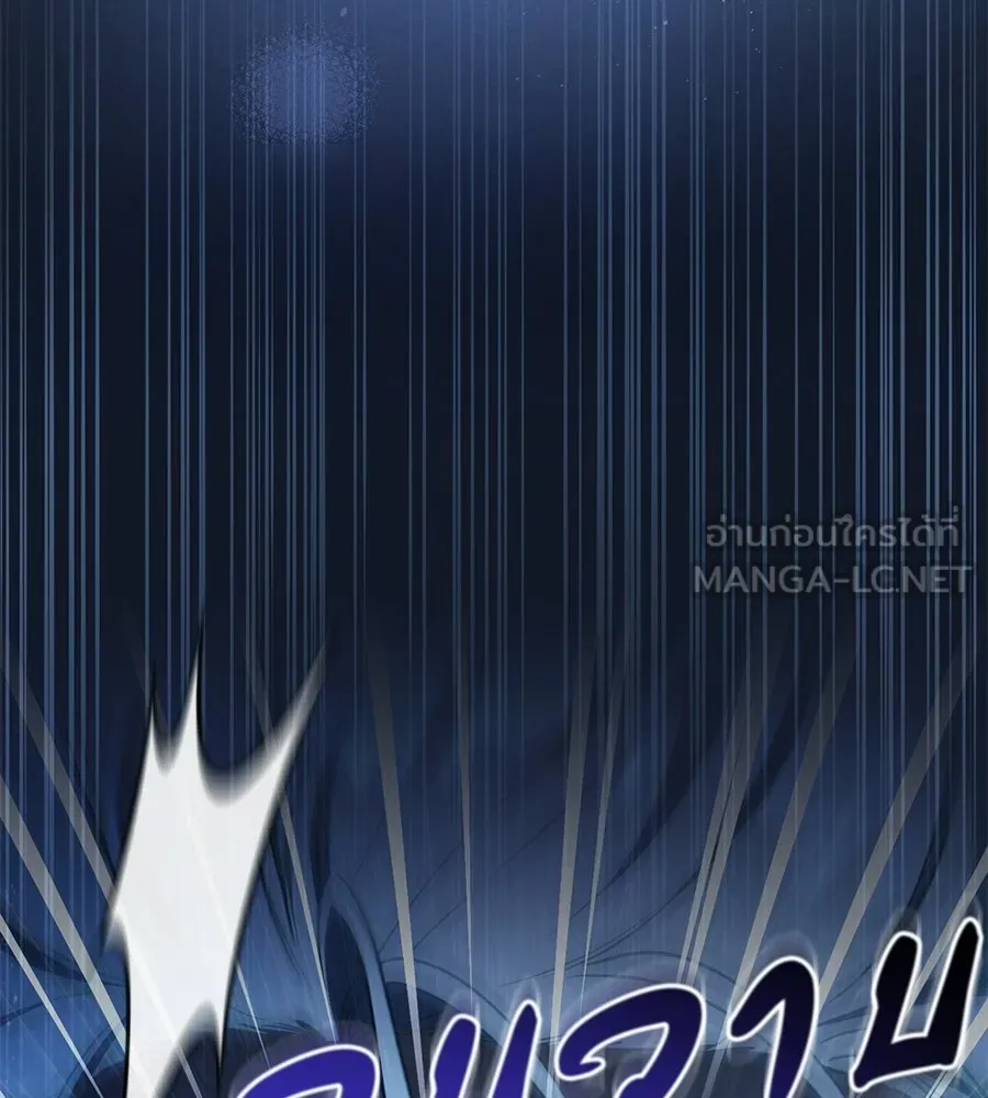 เรือนจำรัก ตอนที่ 80 รูปที่ 72