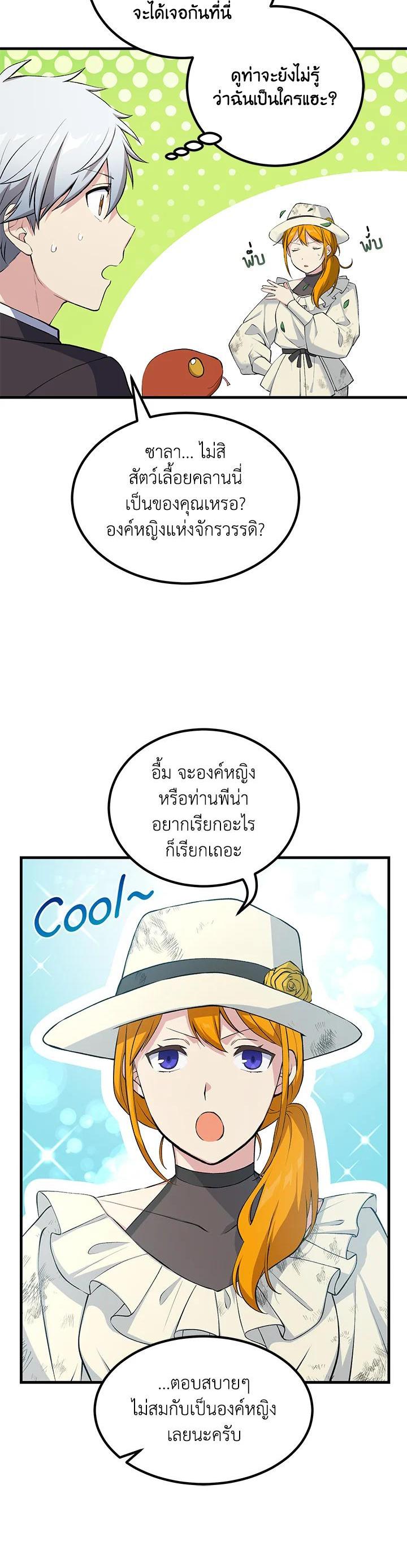 Manga-lc-com อ่านมังงะ อ่านการ์ตูน ออนไลน์ ฟรี How the Pro in His Past Life Sucks the Sweet Honey ตอนที่ 1 2 3 4 5 6 7 8 9 10 11 12 13 14 ฟรี ไม่มีโฆษณา Manga-lc - อ่าน มังงะ อ่าน การ์ตูน ออนไลน์ อ่านมังงะ ฟรี