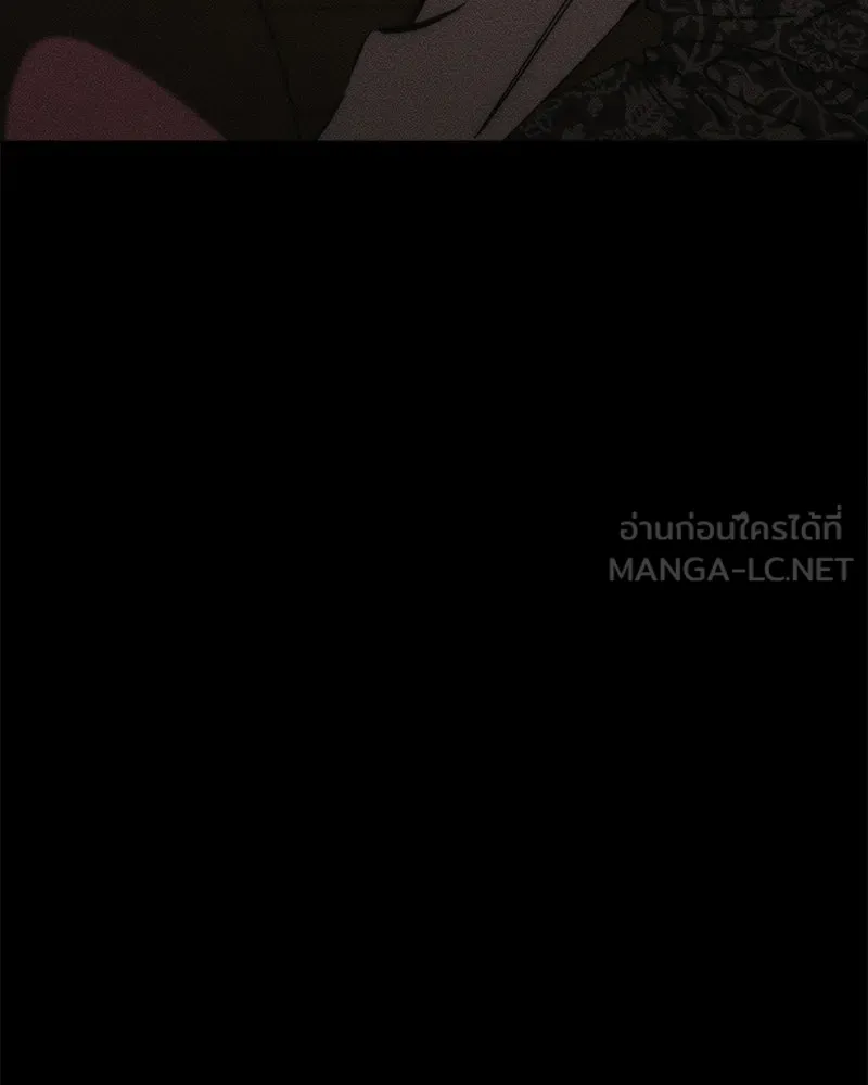 บุปผารุ่มราคะ ตอนที่ 84 รูปที่ 135