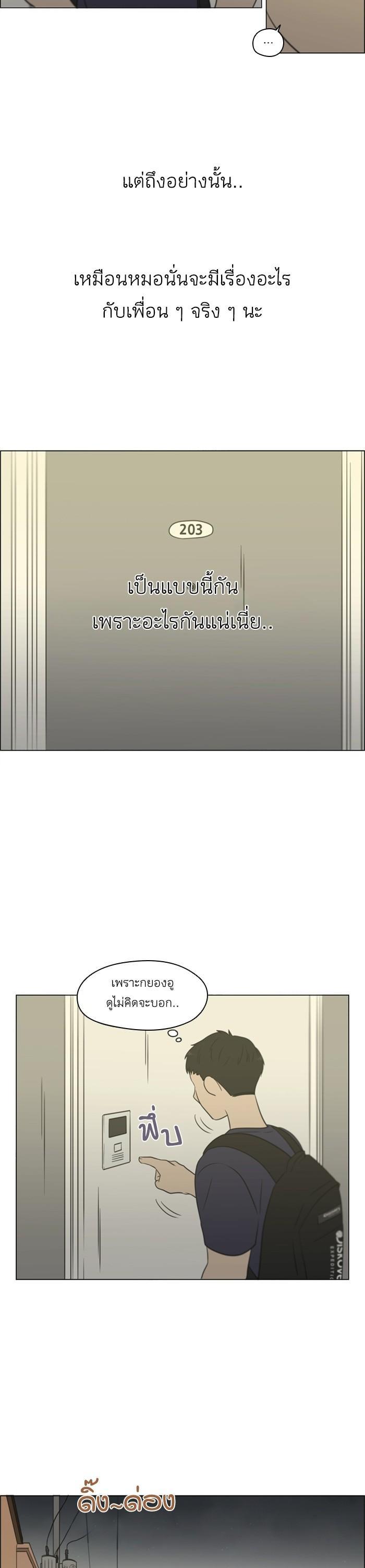 Manga-lc-com อ่านมังงะ อ่านการ์ตูน ออนไลน์ ฟรี Love Revolution รักนี้ต้องปฏิวัติ ตอนที่ 1 2 3 4 5 6 7 8 9 10 11 12 13 14 ฟรี ไม่มีโฆษณา Manga-lc - อ่าน มังงะ อ่าน การ์ตูน ออนไลน์ อ่านมังงะ ฟรี