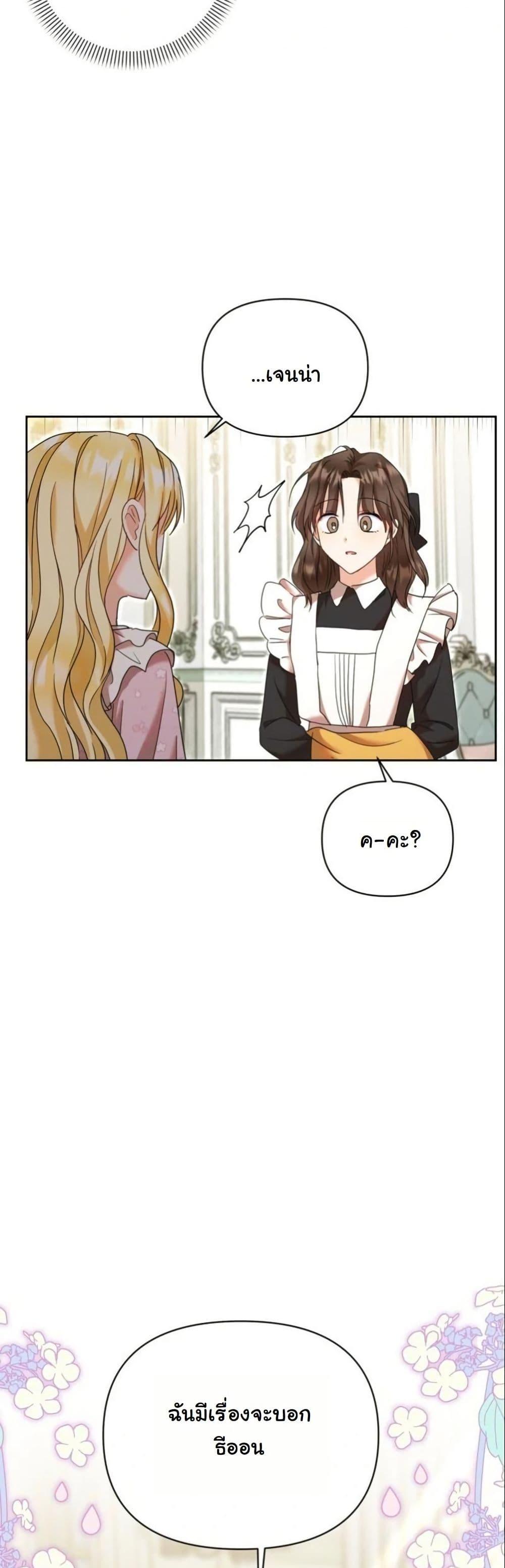 Manga-lc-com อ่านมังงะ อ่านการ์ตูน ออนไลน์ ฟรี The Sister Who Once Hated Me Now Loves Me ตอนที่ 1 2 3 4 5 6 7 8 9 10 11 12 13 14 ฟรี ไม่มีโฆษณา Manga-lc - อ่าน มังงะ อ่าน การ์ตูน ออนไลน์ อ่านมังงะ ฟรี