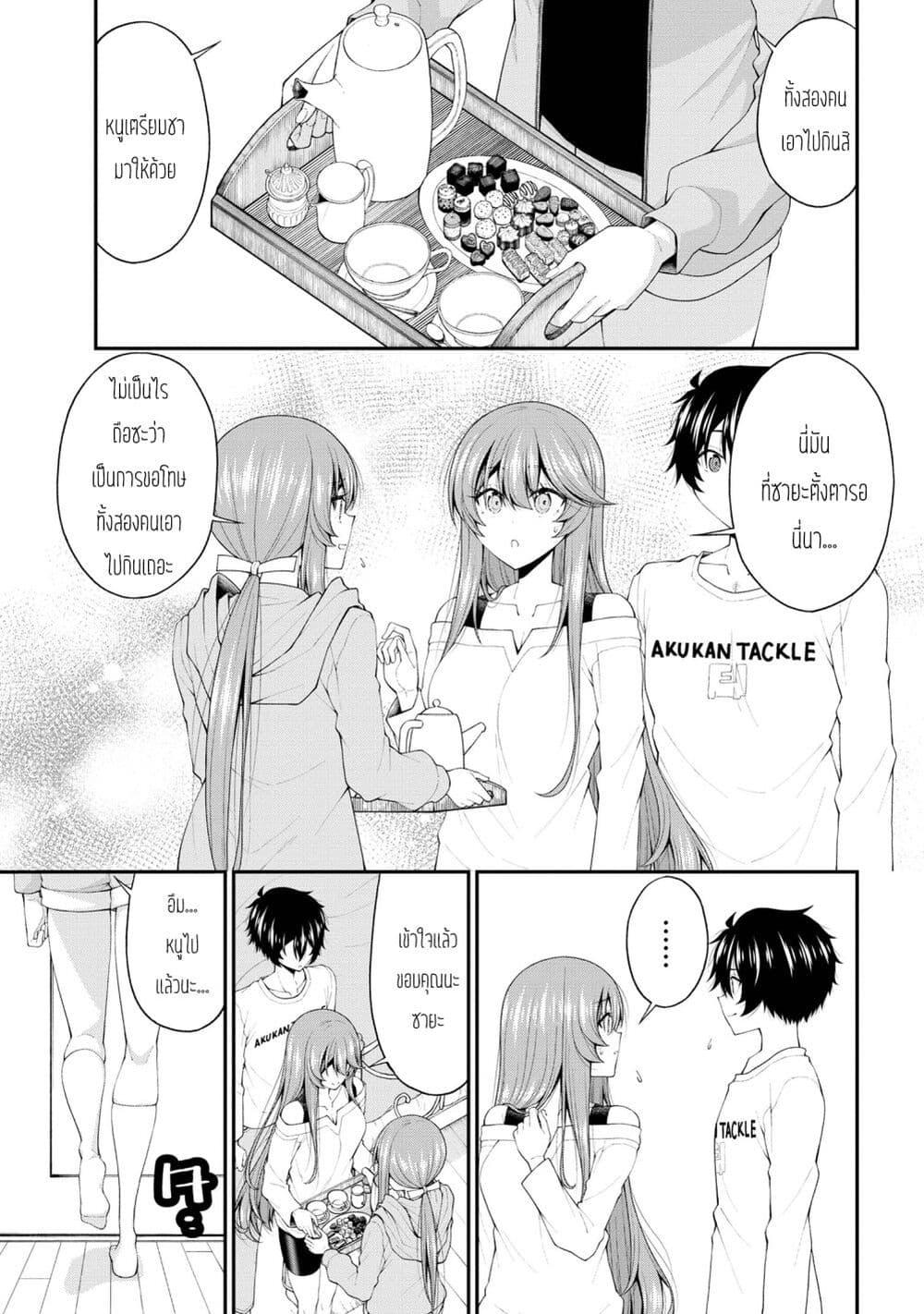 Manga-lc-com อ่านมังงะ อ่านการ์ตูน ออนไลน์ ฟรี Inkya no Boku ni Batsu Game de Kokuhaku shite Kita Hazu no Gal ga, Dou Mite mo Boku ni Betabore desu ตอนที่ 1 2 3 4 5 6 7 8 9 10 11 12 13 14 ฟรี ไม่มีโฆษณา Manga-lc - อ่าน มังงะ อ่าน การ์ตูน ออนไลน์ อ่านมังงะ ฟรี