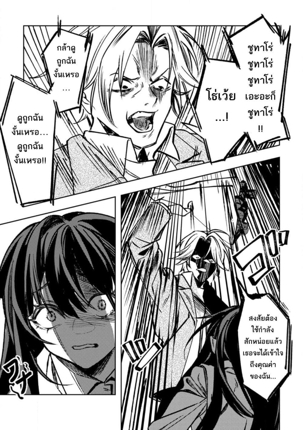 Manga-lc-com อ่านมังงะ อ่านการ์ตูน ออนไลน์ ฟรี Himote Salaryman 40-sai no Tanjoubi ni Totsuzen Daimadoushi ni Kakusei suru ตอนที่ 1 2 3 4 5 6 7 8 9 10 11 12 13 14 ฟรี ไม่มีโฆษณา Manga-lc - อ่าน มังงะ อ่าน การ์ตูน ออนไลน์ อ่านมังงะ ฟรี