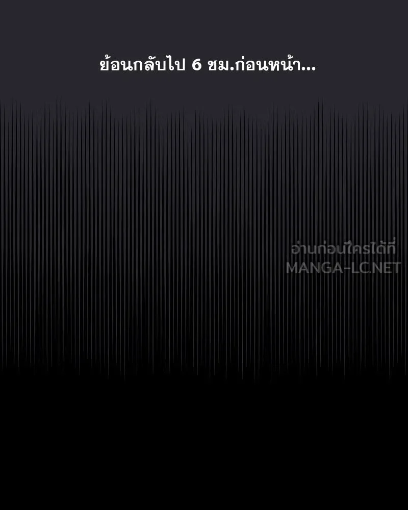 Promise of Death ตอนที่ ep9  bon appétit! รูปที่ 12