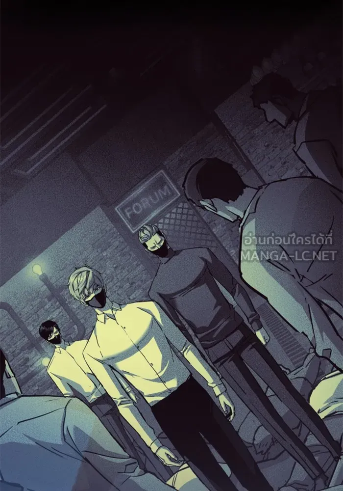 พี่ชายสายบอดี้การ์ด ตอนที่ 208 รูปที่ 144