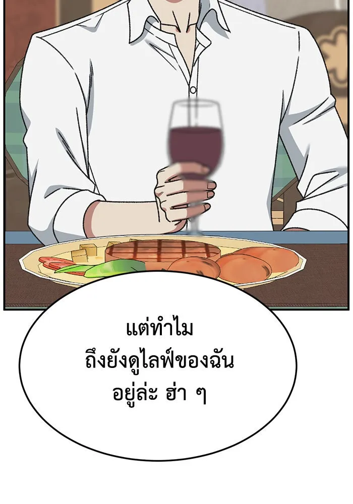 ช่วยเปลี่ยนฉันที ตอนที่ 286. ซีซัน 3 ฮันชิมแอ 2 รูปที่ 50