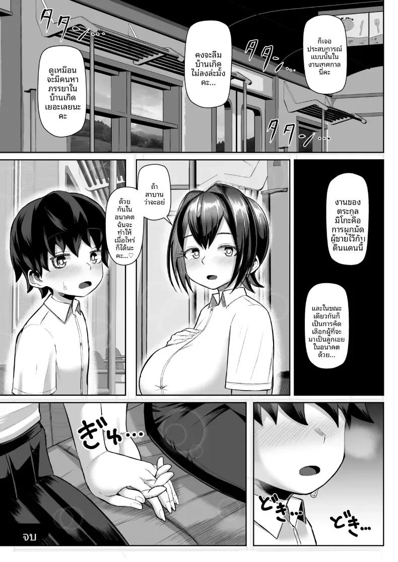 Doujin-Lc- อ่าน โดจิน มังฮวา เกาหลี ญี่ปุ่น จีน แปลไทย เทศกาลเย็ดนม (tenkomori) ตอนที่ 1 2 3 4 5 6 7 8 9 10 11 12 13 14 ฟรี ไม่มีโฆษณา อ่าน โดจิน Manhwa เกาหลี ญี่ปุ่น จีน เรามีครบ คัดมาให้เน้นๆ โดจิน 18+ รับประกันความฟินโดย  Doujin Lc