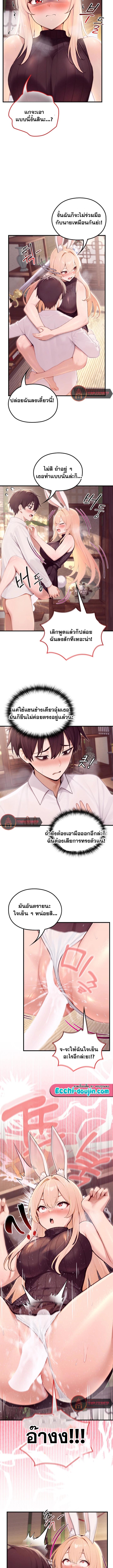 Doujin-Lc- อ่าน โดจิน มังฮวา เกาหลี ญี่ปุ่น จีน แปลไทย Isekai Dragondick ตอนที่ 1 2 3 4 5 6 7 8 9 10 11 12 13 14 ฟรี ไม่มีโฆษณา อ่าน โดจิน Manhwa เกาหลี ญี่ปุ่น จีน เรามีครบ คัดมาให้เน้นๆ โดจิน 18+ รับประกันความฟินโดย  Doujin Lc