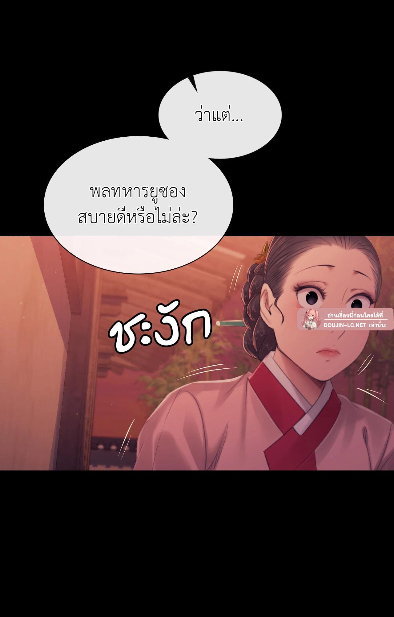 Doujin-Lc- อ่าน โดจิน มังฮวา เกาหลี ญี่ปุ่น จีน แปลไทย Madam ตอนที่ 1 2 3 4 5 6 7 8 9 10 11 12 13 14 ฟรี ไม่มีโฆษณา อ่าน โดจิน Manhwa เกาหลี ญี่ปุ่น จีน เรามีครบ คัดมาให้เน้นๆ โดจิน 18+ รับประกันความฟินโดย  Doujin Lc