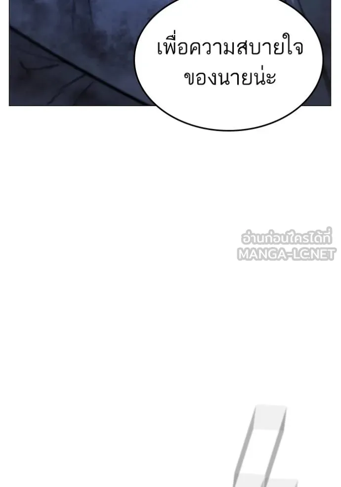 reality ตอนที่ 153 รูปที่ 188