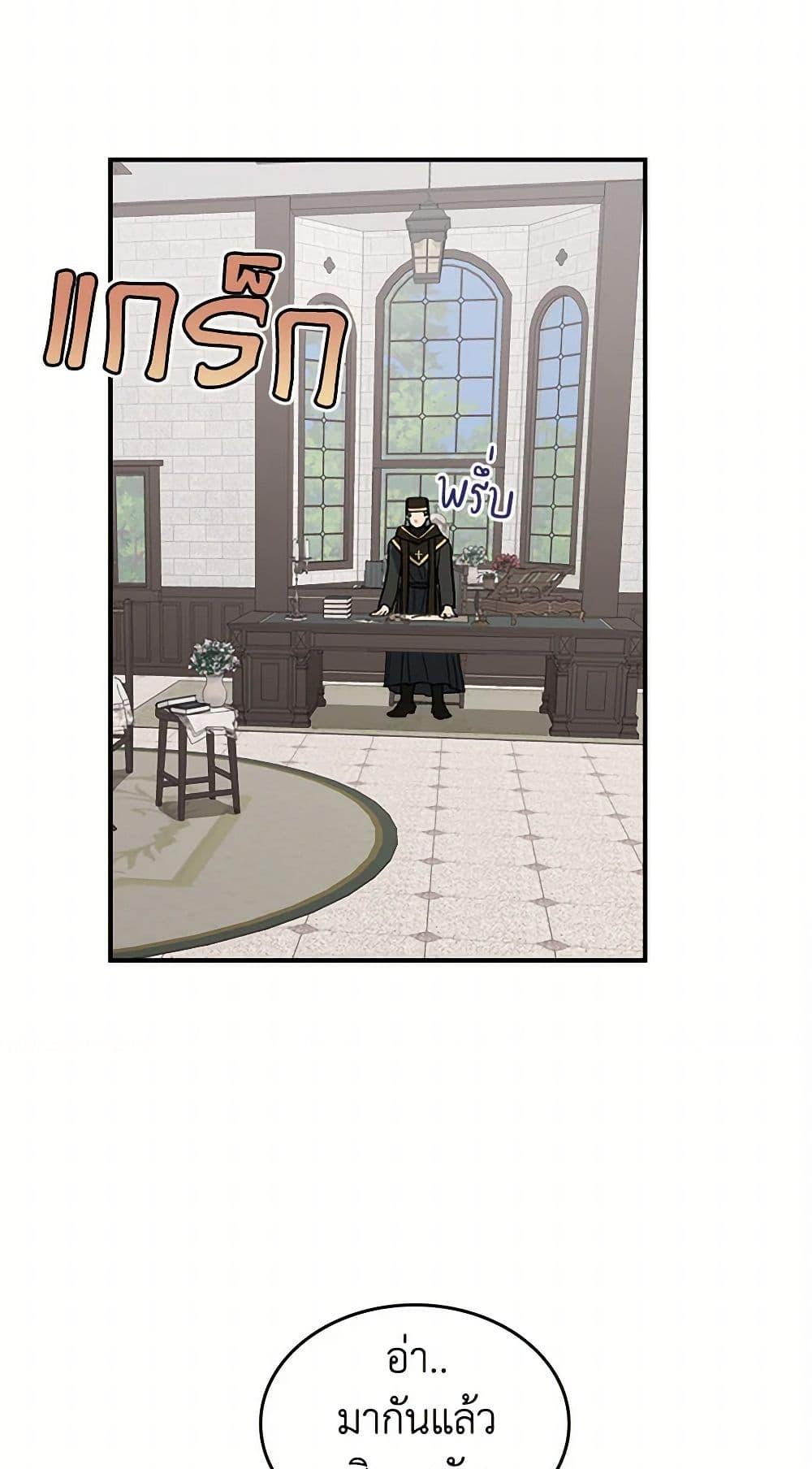 Manga-lc-com อ่านมังงะ อ่านการ์ตูน ออนไลน์ ฟรี The Lady and the Beast ตอนที่ 1 2 3 4 5 6 7 8 9 10 11 12 13 14 ฟรี ไม่มีโฆษณา Manga-lc - อ่าน มังงะ อ่าน การ์ตูน ออนไลน์ อ่านมังงะ ฟรี