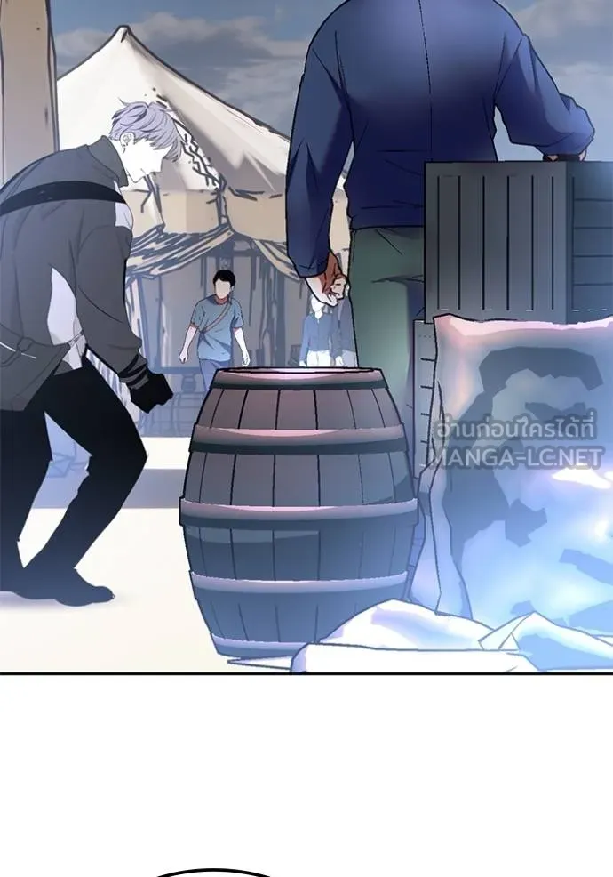 Return to Player ตอนที่ 169 รูปที่ 3