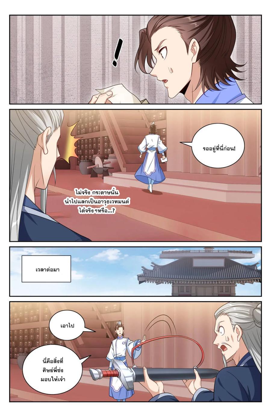 Manga-lc-com อ่านมังงะ อ่านการ์ตูน ออนไลน์ ฟรี Nightwatcher ตอนที่ 1 2 3 4 5 6 7 8 9 10 11 12 13 14 ฟรี ไม่มีโฆษณา Manga-lc - อ่าน มังงะ อ่าน การ์ตูน ออนไลน์ อ่านมังงะ ฟรี