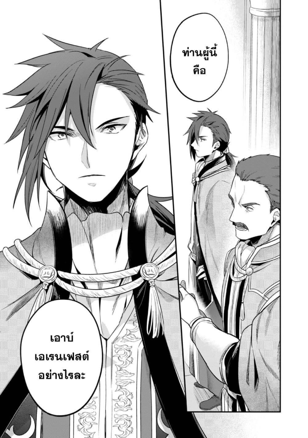 Manga-lc-com อ่านมังงะ อ่านการ์ตูน ออนไลน์ ฟรี Honzuki no Gekokujou Part 2 ตอนที่ 1 2 3 4 5 6 7 8 9 10 11 12 13 14 ฟรี ไม่มีโฆษณา Manga-lc - อ่าน มังงะ อ่าน การ์ตูน ออนไลน์ อ่านมังงะ ฟรี