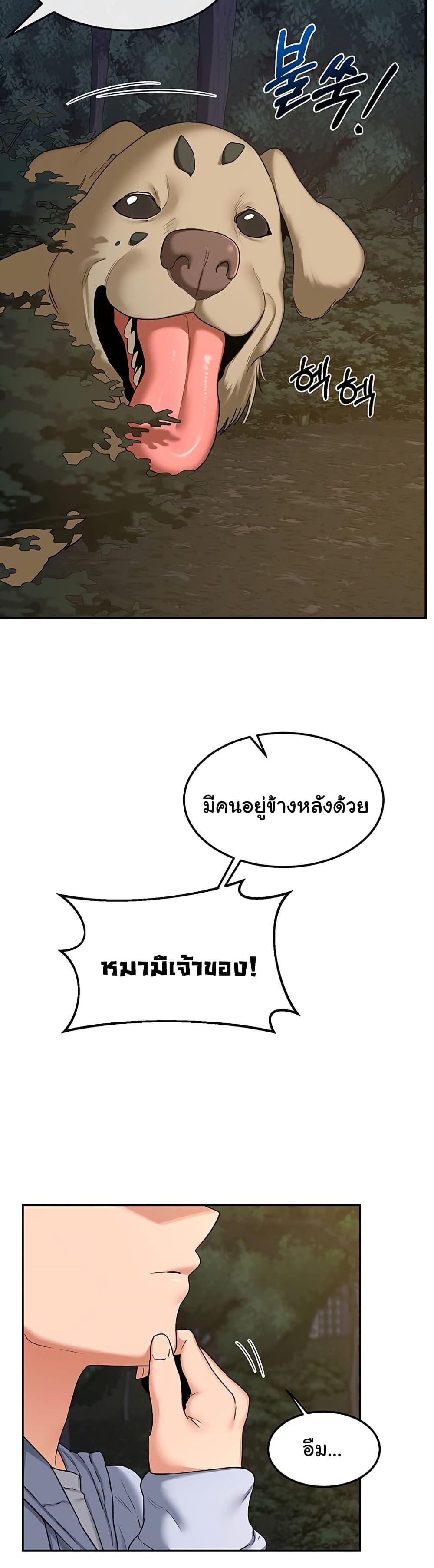 Doujin-Lc- อ่าน โดจิน มังฮวา เกาหลี ญี่ปุ่น จีน แปลไทย MILF Exchange Plan ตอนที่ 1 2 3 4 5 6 7 8 9 10 11 12 13 14 ฟรี ไม่มีโฆษณา อ่าน โดจิน Manhwa เกาหลี ญี่ปุ่น จีน เรามีครบ คัดมาให้เน้นๆ โดจิน 18+ รับประกันความฟินโดย  Doujin Lc