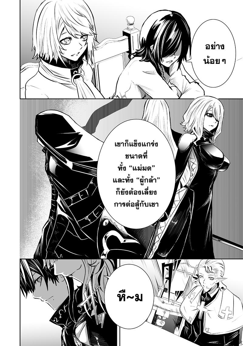 Manga-lc-com อ่านมังงะ อ่านการ์ตูน ออนไลน์ ฟรี Ore dake Fuguu Skill no Isekai Shoukan Hangyakuki ตอนที่ 1 2 3 4 5 6 7 8 9 10 11 12 13 14 ฟรี ไม่มีโฆษณา Manga-lc - อ่าน มังงะ อ่าน การ์ตูน ออนไลน์ อ่านมังงะ ฟรี