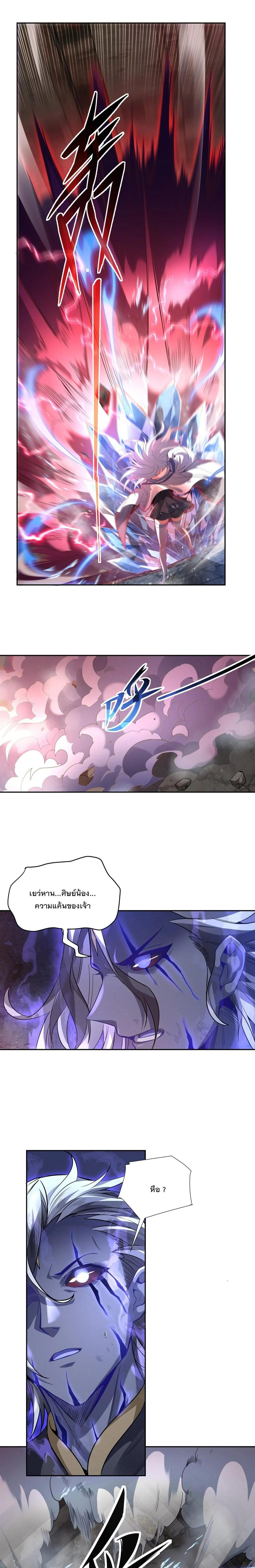 Manga-lc-com อ่านมังงะ อ่านการ์ตูน ออนไลน์ ฟรี My Female Disciples are all Future Masters of the Heavens ตอนที่ 1 2 3 4 5 6 7 8 9 10 11 12 13 14 ฟรี ไม่มีโฆษณา Manga-lc - อ่าน มังงะ อ่าน การ์ตูน ออนไลน์ อ่านมังงะ ฟรี