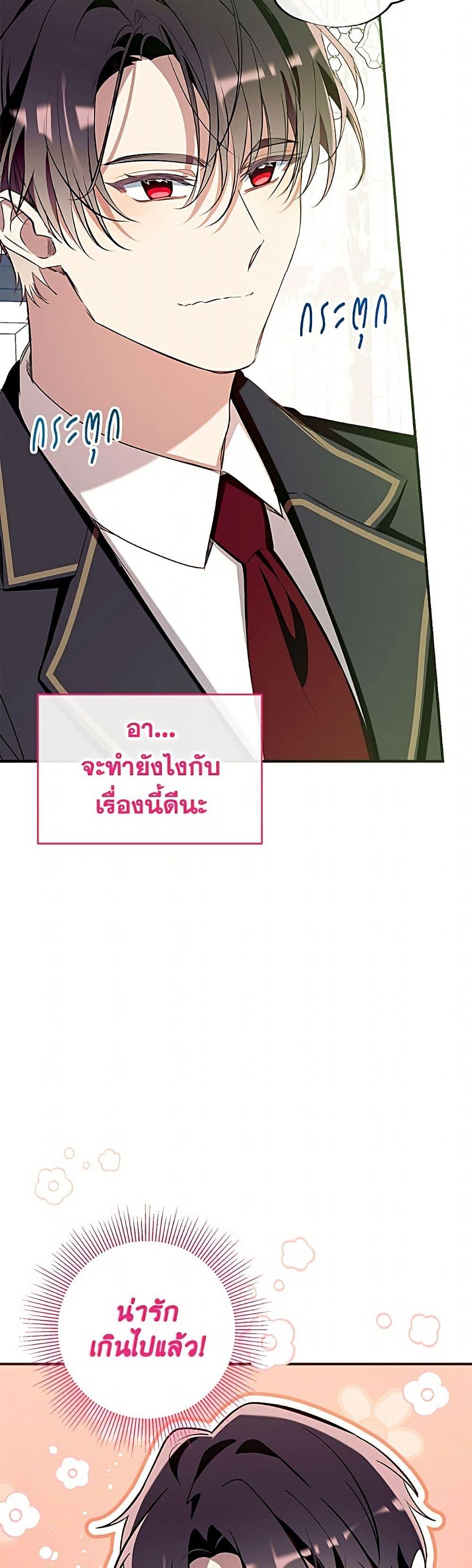 Manga-lc-com อ่านมังงะ อ่านการ์ตูน ออนไลน์ ฟรี Can We Become a Family ตอนที่ 1 2 3 4 5 6 7 8 9 10 11 12 13 14 ฟรี ไม่มีโฆษณา Manga-lc - อ่าน มังงะ อ่าน การ์ตูน ออนไลน์ อ่านมังงะ ฟรี