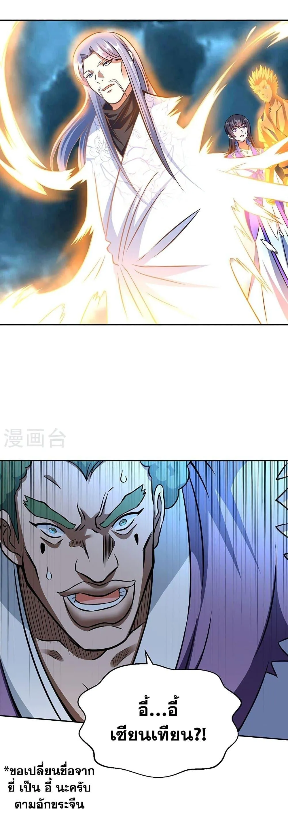 Manga-lc-com อ่านมังงะ อ่านการ์ตูน ออนไลน์ ฟรี WuDao Du Zun ตอนที่ 1 2 3 4 5 6 7 8 9 10 11 12 13 14 ฟรี ไม่มีโฆษณา Manga-lc - อ่าน มังงะ อ่าน การ์ตูน ออนไลน์ อ่านมังงะ ฟรี