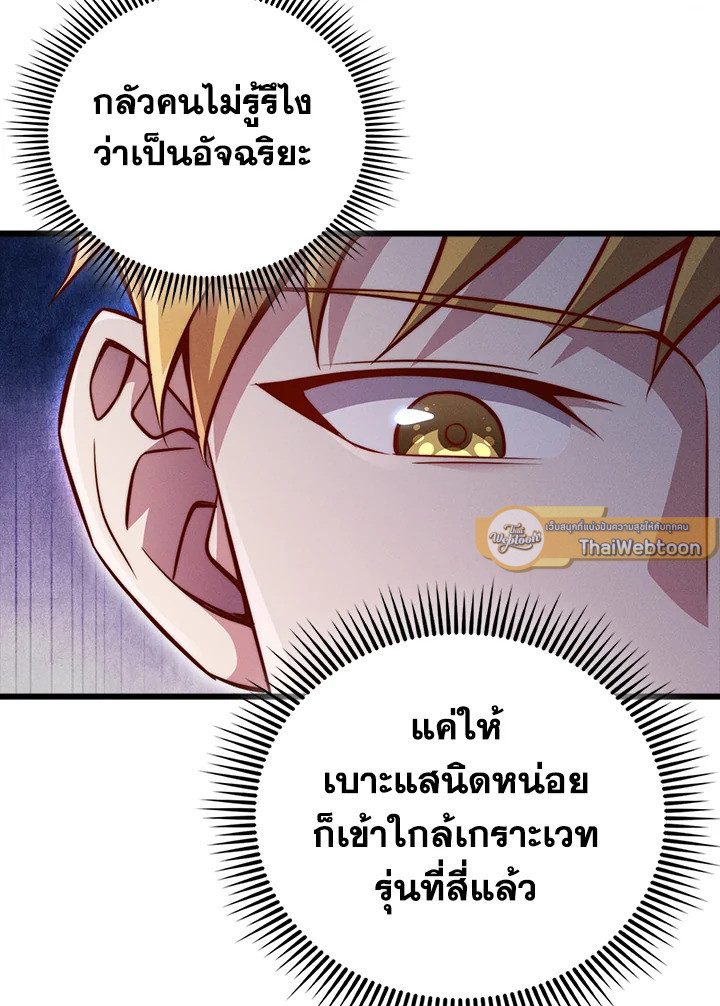 Manga-lc-com อ่านมังงะ อ่านการ์ตูน ออนไลน์ ฟรี The Lord of Coins ตอนที่ 1 2 3 4 5 6 7 8 9 10 11 12 13 14 ฟรี ไม่มีโฆษณา Manga-lc - อ่าน มังงะ อ่าน การ์ตูน ออนไลน์ อ่านมังงะ ฟรี