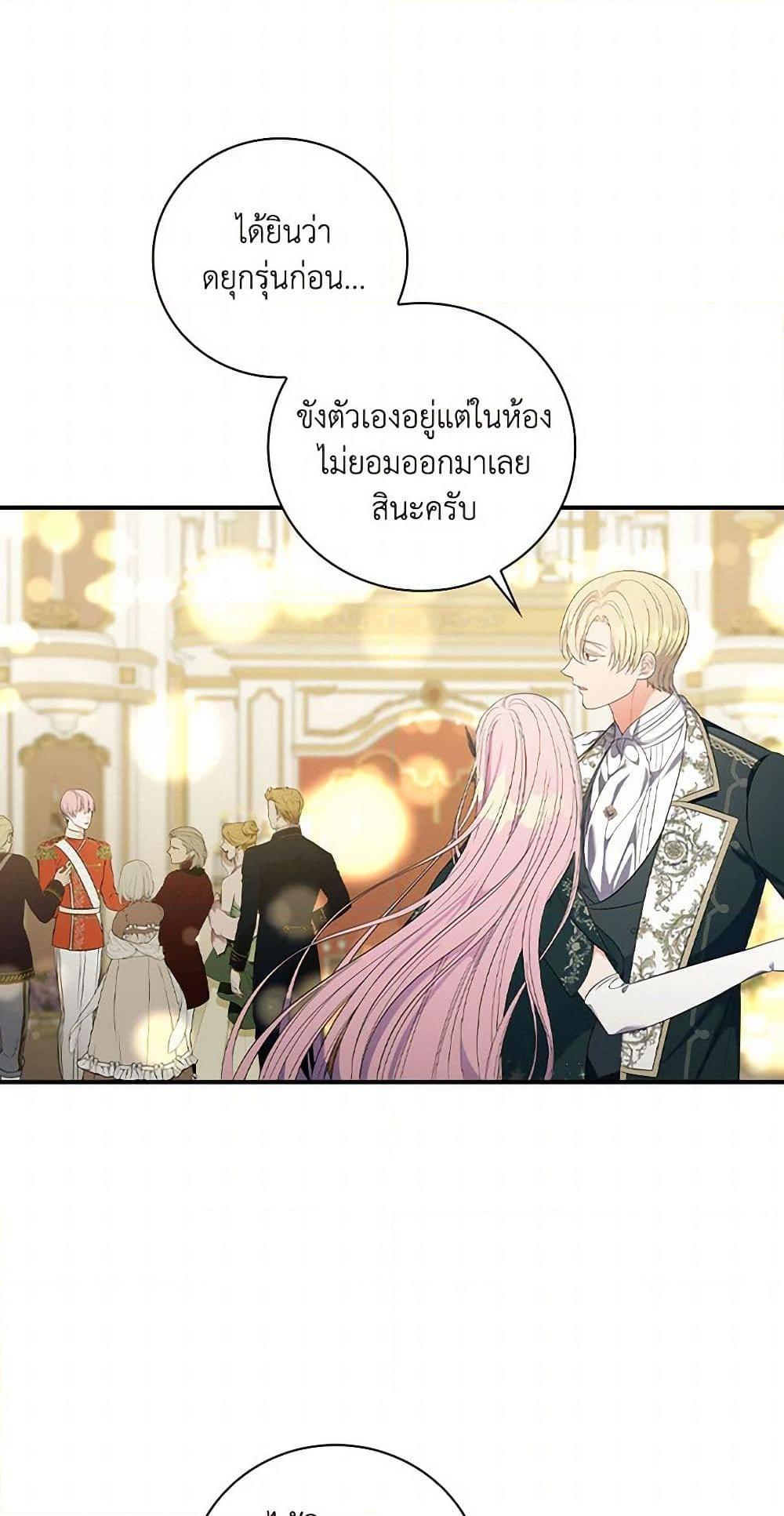 Manga-lc-com อ่านมังงะ อ่านการ์ตูน ออนไลน์ ฟรี Duchess in the Glass House ตอนที่ 1 2 3 4 5 6 7 8 9 10 11 12 13 14 ฟรี ไม่มีโฆษณา Manga-lc - อ่าน มังงะ อ่าน การ์ตูน ออนไลน์ อ่านมังงะ ฟรี