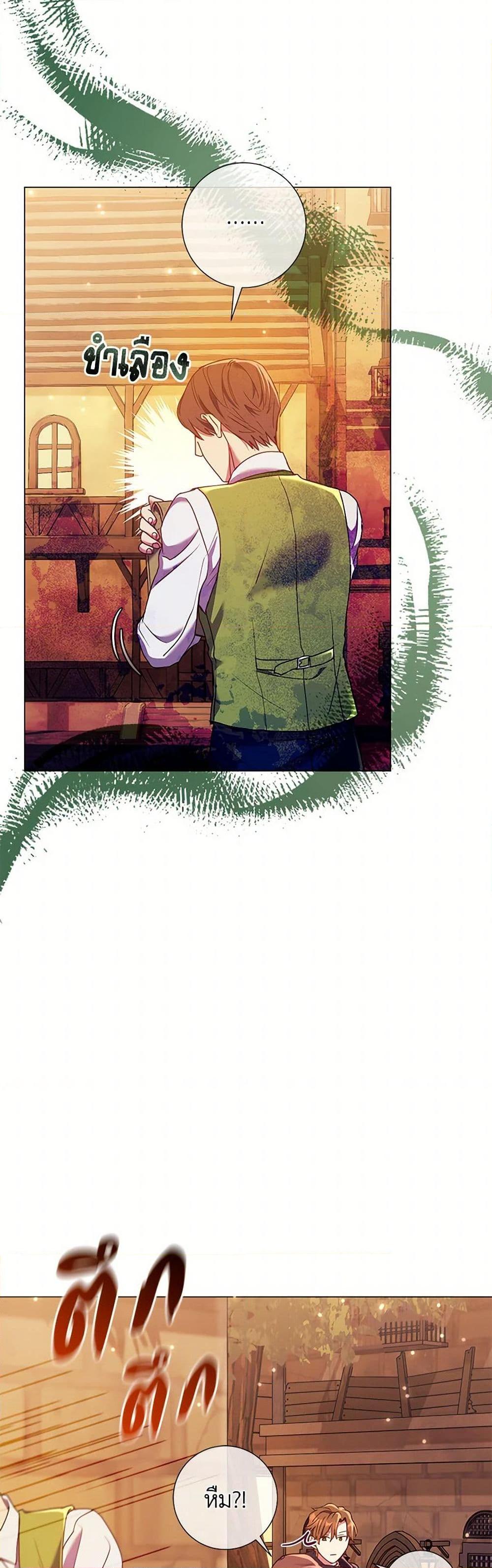 Manga-lc-com อ่านมังงะ อ่านการ์ตูน ออนไลน์ ฟรี Divorcing the Emperor ตอนที่ 1 2 3 4 5 6 7 8 9 10 11 12 13 14 ฟรี ไม่มีโฆษณา Manga-lc - อ่าน มังงะ อ่าน การ์ตูน ออนไลน์ อ่านมังงะ ฟรี