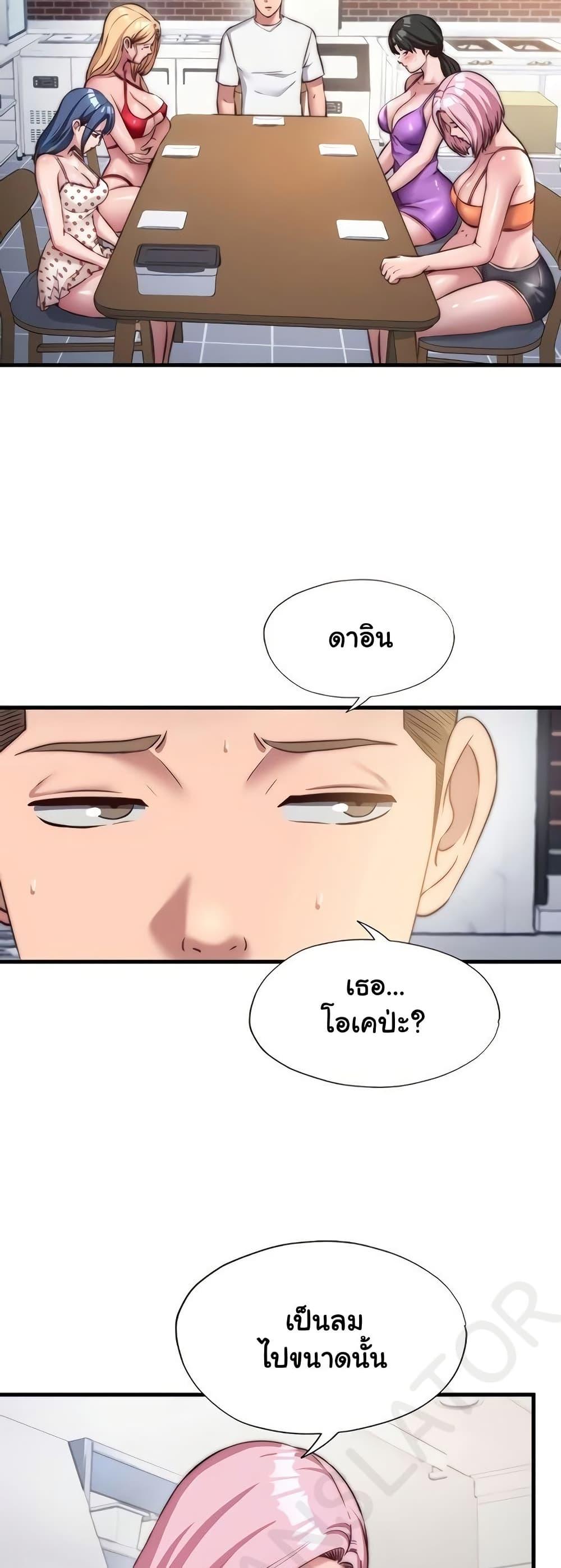 Doujin-Lc- อ่าน โดจิน มังฮวา เกาหลี ญี่ปุ่น จีน แปลไทย A Situation Full ตอนที่ 1 2 3 4 5 6 7 8 9 10 11 12 13 14 ฟรี ไม่มีโฆษณา อ่าน โดจิน Manhwa เกาหลี ญี่ปุ่น จีน เรามีครบ คัดมาให้เน้นๆ โดจิน 18+ รับประกันความฟินโดย  Doujin Lc