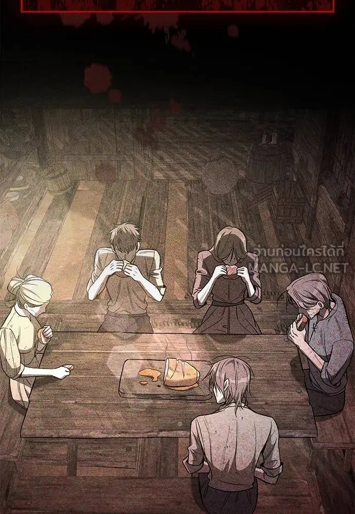 ผู้พิทักษ์เถื่อน ตอนที่ 14 รูปที่ 26