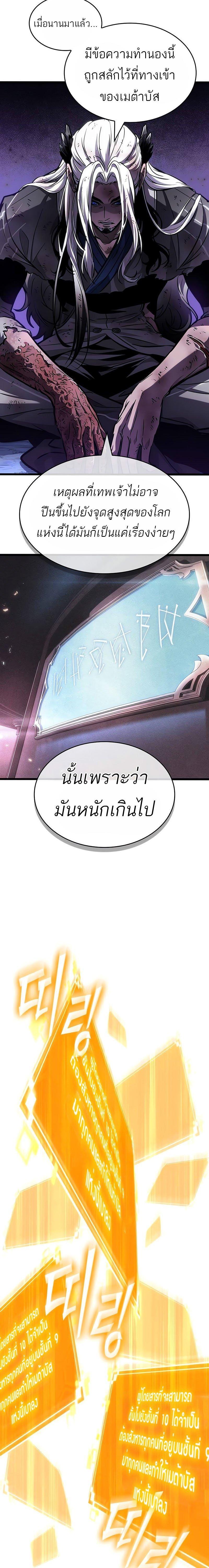 Manga-lc-com อ่านมังงะ อ่านการ์ตูน ออนไลน์ ฟรี The World After The End ตอนที่ 1 2 3 4 5 6 7 8 9 10 11 12 13 14 ฟรี ไม่มีโฆษณา Manga-lc - อ่าน มังงะ อ่าน การ์ตูน ออนไลน์ อ่านมังงะ ฟรี