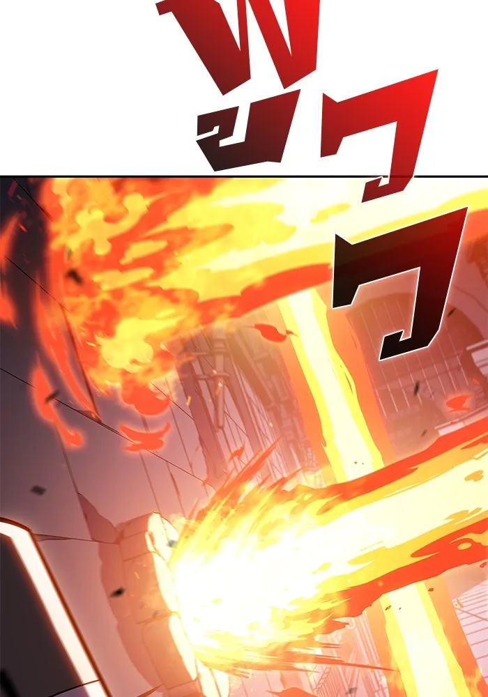 ผู้เล่นหน้าใหม่เลเวลแมกซ์ ตอนที่ 100 เลือกขั้วอำนาจ (2) รูปที่ 83