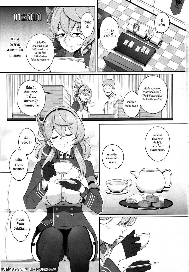 Doujin-Lc- อ่าน โดจิน มังฮวา เกาหลี ญี่ปุ่น จีน แปลไทย วัวสาวแห่งเกเฮนนา (C103) [Gessyu (Chouzetsu Bishoujo mine)] Gehenna no Meushi The Cow of Gehenna (Blue Archive) ตอนที่ 1 2 3 4 5 6 7 8 9 10 11 12 13 14 ฟรี ไม่มีโฆษณา อ่าน โดจิน Manhwa เกาหลี ญี่ปุ่น จีน เรามีครบ คัดมาให้เน้นๆ โดจิน 18+ รับประกันความฟินโดย  Doujin Lc