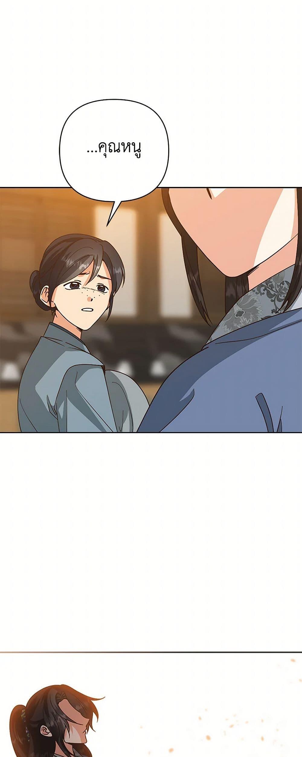 Manga-lc-com อ่านมังงะ อ่านการ์ตูน ออนไลน์ ฟรี Falling Flower, Flowing Water ตอนที่ 1 2 3 4 5 6 7 8 9 10 11 12 13 14 ฟรี ไม่มีโฆษณา Manga-lc - อ่าน มังงะ อ่าน การ์ตูน ออนไลน์ อ่านมังงะ ฟรี