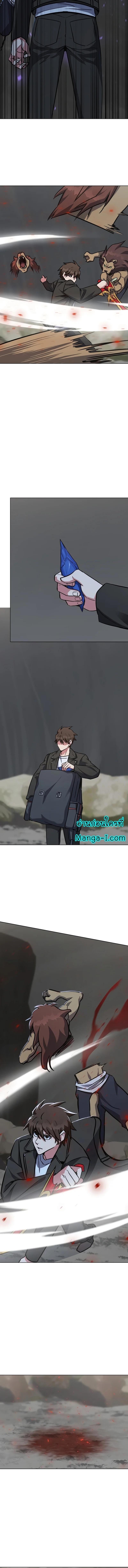 Manga-lc-com อ่านมังงะ อ่านการ์ตูน ออนไลน์ ฟรี Level 1 Player ตอนที่ 1 2 3 4 5 6 7 8 9 10 11 12 13 14 ฟรี ไม่มีโฆษณา Manga-lc - อ่าน มังงะ อ่าน การ์ตูน ออนไลน์ อ่านมังงะ ฟรี