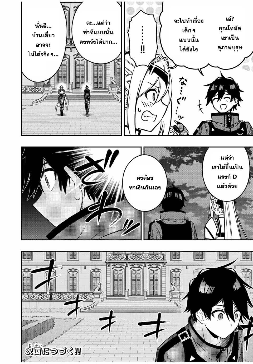 Manga-lc-com อ่านมังงะ อ่านการ์ตูน ออนไลน์ ฟรี Rettoujin no Maken Tsukai ตอนที่ 1 2 3 4 5 6 7 8 9 10 11 12 13 14 ฟรี ไม่มีโฆษณา Manga-lc - อ่าน มังงะ อ่าน การ์ตูน ออนไลน์ อ่านมังงะ ฟรี