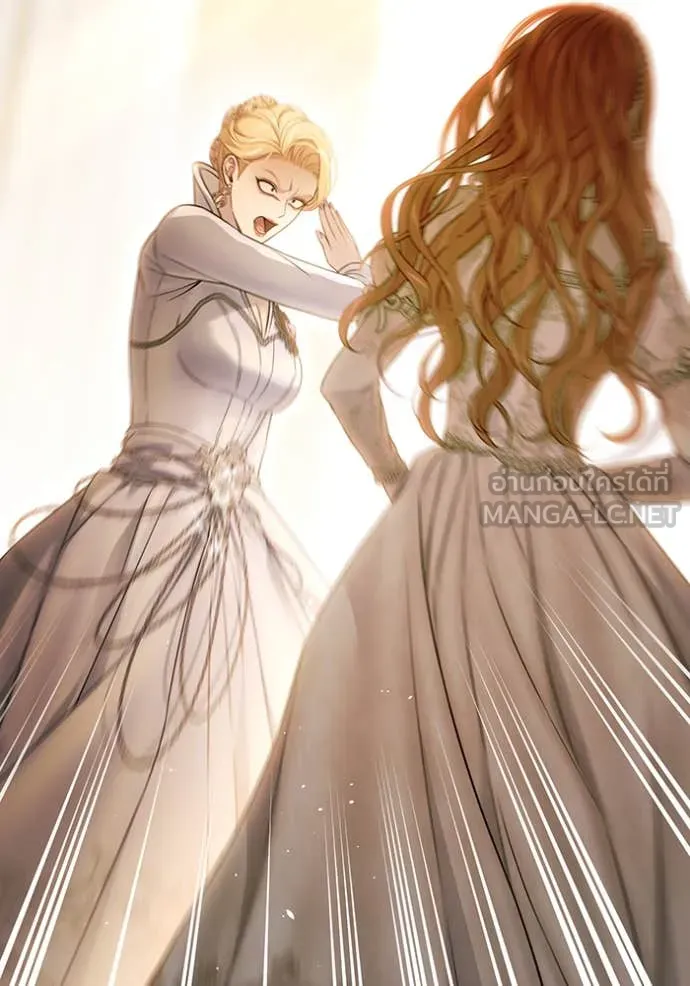 ห้องนอนลับ ตอนที่ 145 รูปที่ 105