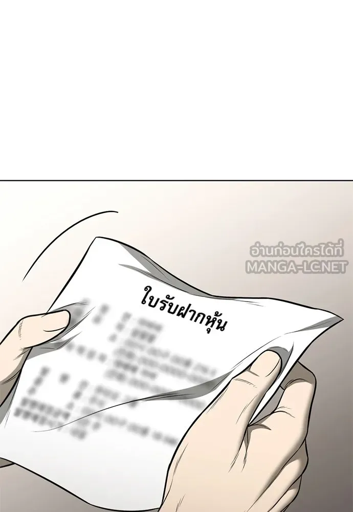 อัยการสายโหด ตอนที่ 18 รูปที่ 51