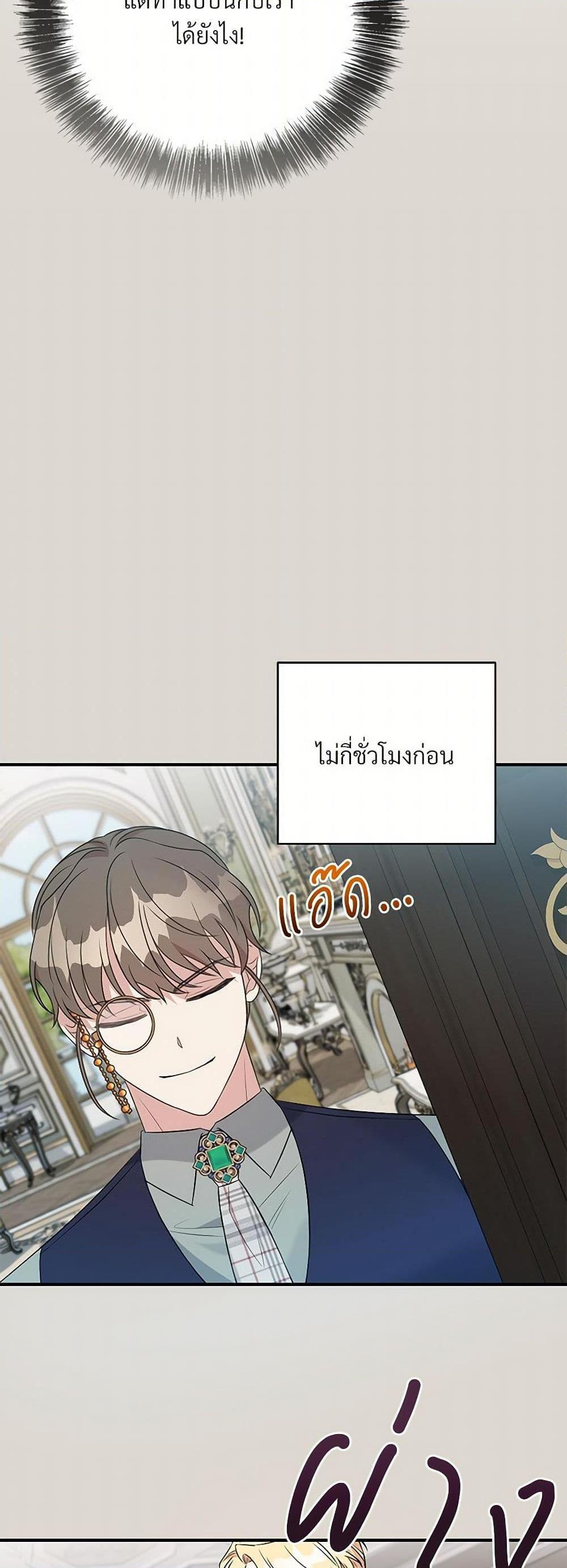 Manga-lc-com อ่านมังงะ อ่านการ์ตูน ออนไลน์ ฟรี I Can’t Keep Up With My Stallion Duke ตอนที่ 1 2 3 4 5 6 7 8 9 10 11 12 13 14 ฟรี ไม่มีโฆษณา Manga-lc - อ่าน มังงะ อ่าน การ์ตูน ออนไลน์ อ่านมังงะ ฟรี