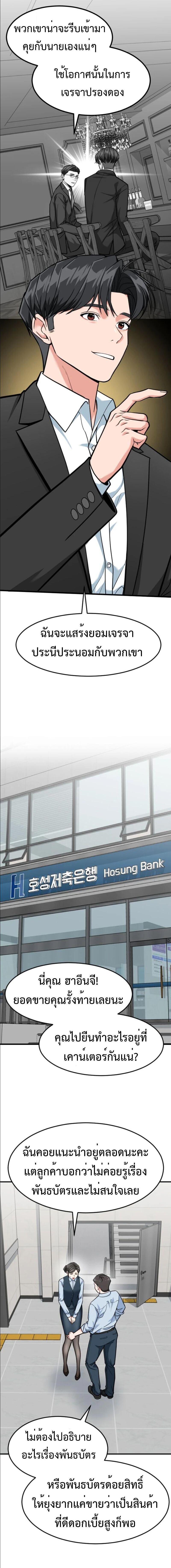 Manga-lc-com อ่านมังงะ อ่านการ์ตูน ออนไลน์ ฟรี Investors Who See the Future ตอนที่ 1 2 3 4 5 6 7 8 9 10 11 12 13 14 ฟรี ไม่มีโฆษณา Manga-lc - อ่าน มังงะ อ่าน การ์ตูน ออนไลน์ อ่านมังงะ ฟรี