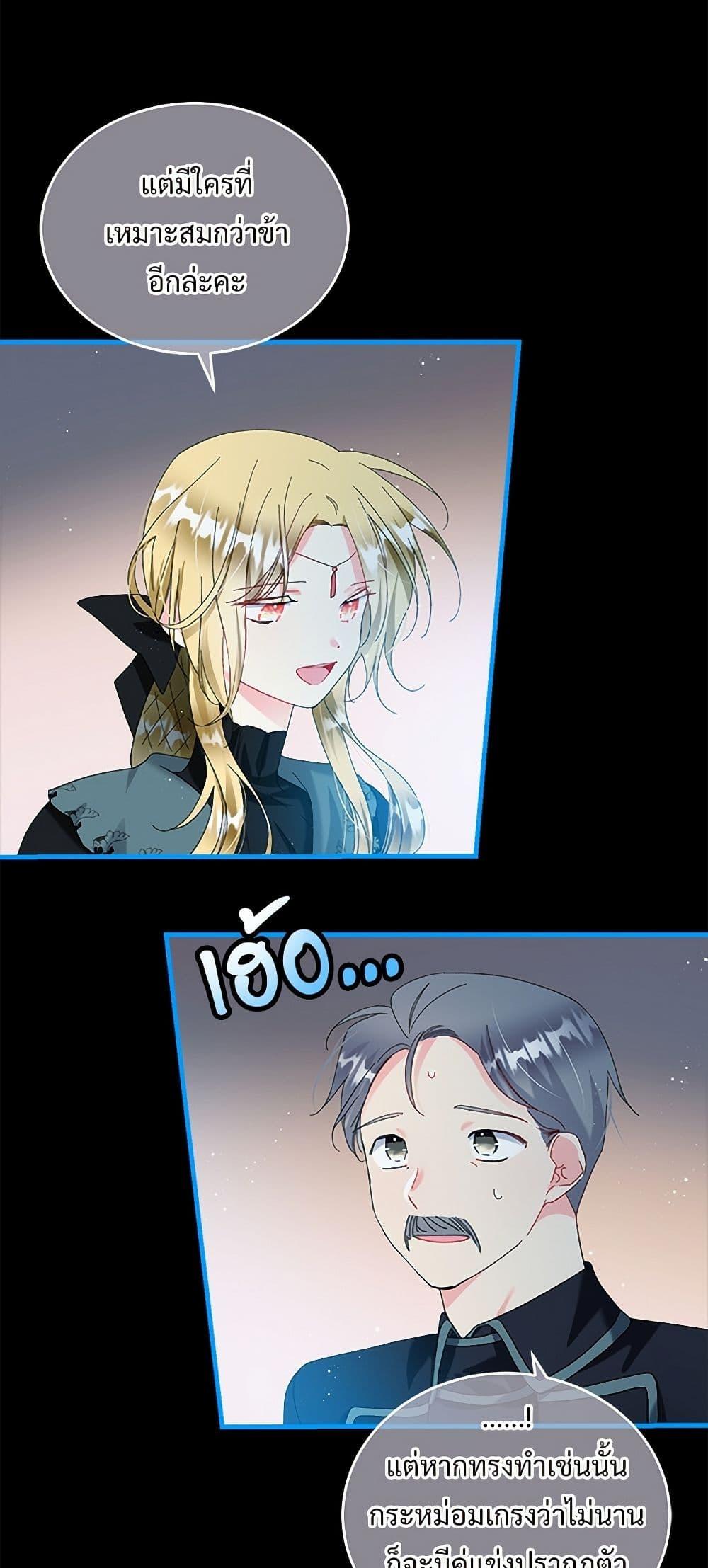 Manga-lc-com อ่านมังงะ อ่านการ์ตูน ออนไลน์ ฟรี The Lady’s Butler ตอนที่ 1 2 3 4 5 6 7 8 9 10 11 12 13 14 ฟรี ไม่มีโฆษณา Manga-lc - อ่าน มังงะ อ่าน การ์ตูน ออนไลน์ อ่านมังงะ ฟรี