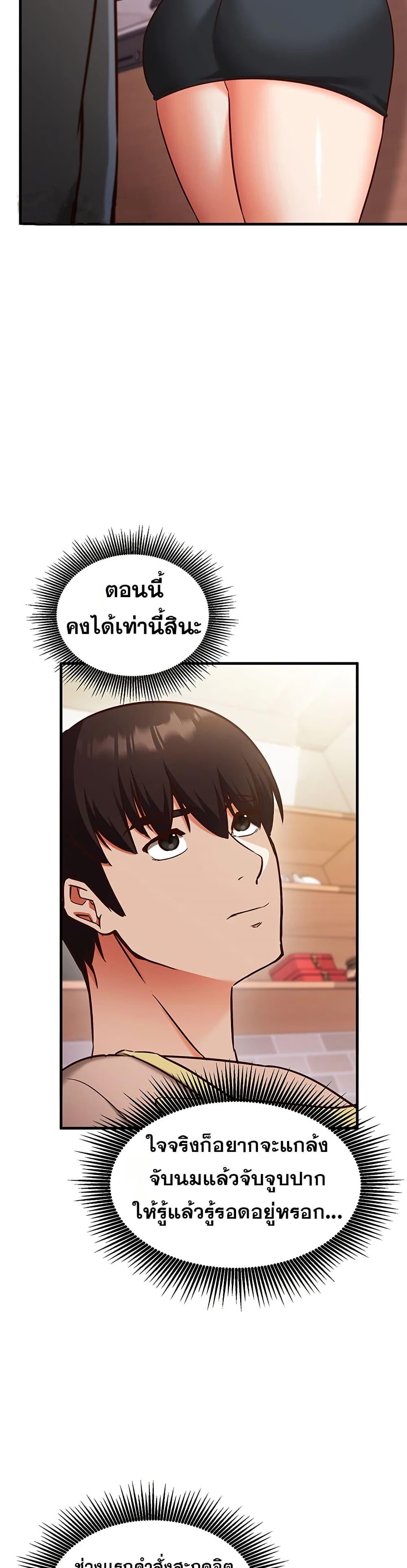 Doujin-Lc- อ่าน โดจิน มังฮวา เกาหลี ญี่ปุ่น จีน แปลไทย Mind Control ตอนที่ 1 2 3 4 5 6 7 8 9 10 11 12 13 14 ฟรี ไม่มีโฆษณา อ่าน โดจิน Manhwa เกาหลี ญี่ปุ่น จีน เรามีครบ คัดมาให้เน้นๆ โดจิน 18+ รับประกันความฟินโดย  Doujin Lc