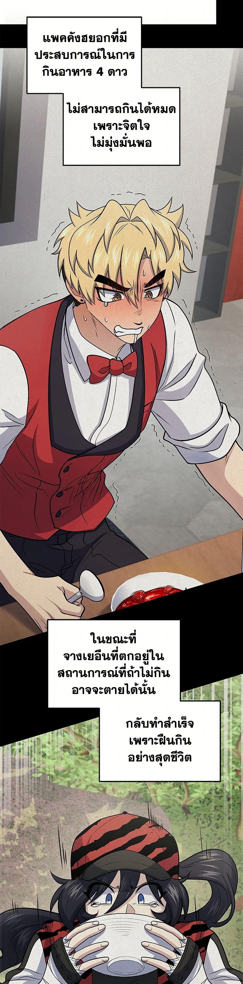 Manga-lc-com อ่านมังงะ อ่านการ์ตูน ออนไลน์ ฟรี Bizarre Restaurant ตอนที่ 1 2 3 4 5 6 7 8 9 10 11 12 13 14 ฟรี ไม่มีโฆษณา Manga-lc - อ่าน มังงะ อ่าน การ์ตูน ออนไลน์ อ่านมังงะ ฟรี