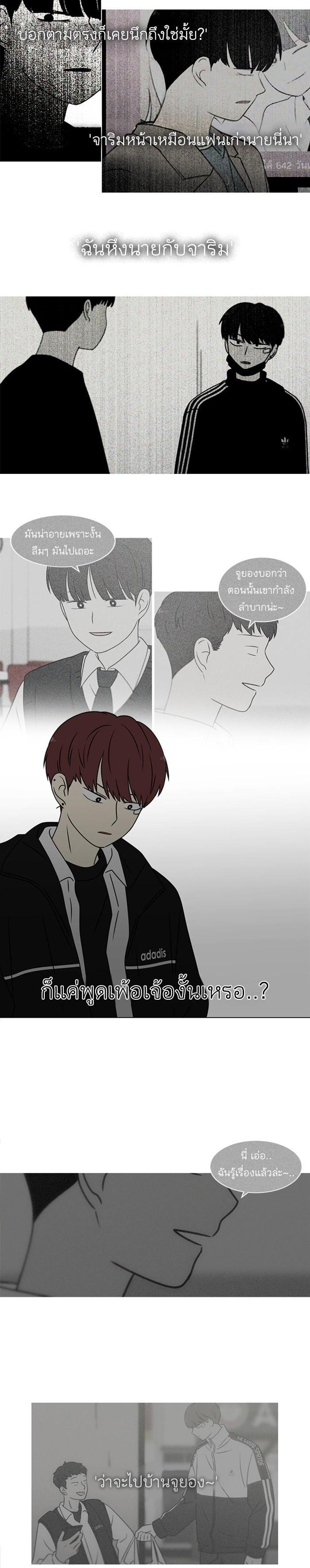 Manga-lc-com อ่านมังงะ อ่านการ์ตูน ออนไลน์ ฟรี Love Revolution รักนี้ต้องปฏิวัติ ตอนที่ 1 2 3 4 5 6 7 8 9 10 11 12 13 14 ฟรี ไม่มีโฆษณา Manga-lc - อ่าน มังงะ อ่าน การ์ตูน ออนไลน์ อ่านมังงะ ฟรี