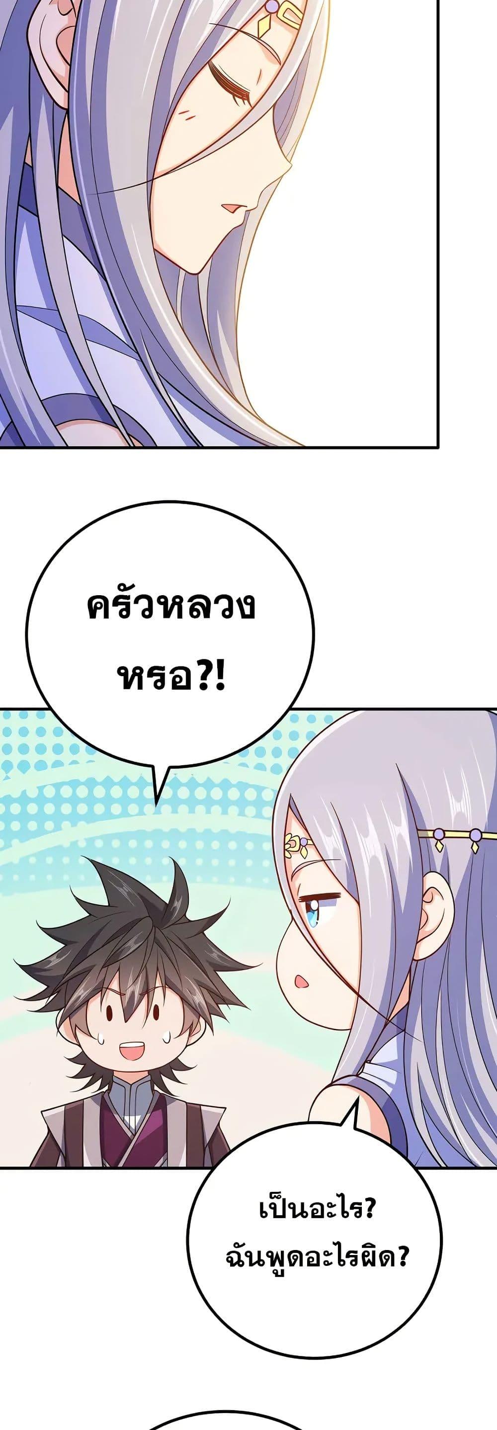 Manga-lc-com อ่านมังงะ อ่านการ์ตูน ออนไลน์ ฟรี My Wife is Actually the Future Tyrant Empress ตอนที่ 1 2 3 4 5 6 7 8 9 10 11 12 13 14 ฟรี ไม่มีโฆษณา Manga-lc - อ่าน มังงะ อ่าน การ์ตูน ออนไลน์ อ่านมังงะ ฟรี