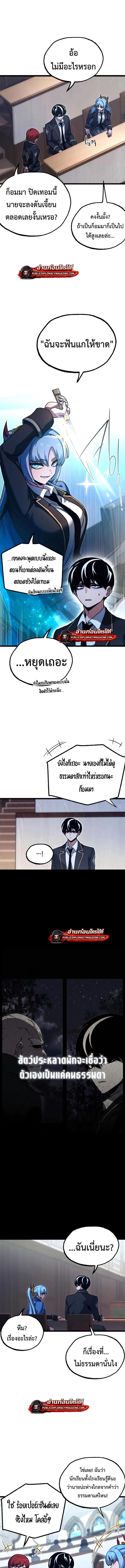 Manga-lc-com อ่านมังงะ อ่านการ์ตูน ออนไลน์ ฟรี I Took over The Academy With a Single Sashimi Knife ตอนที่ 1 2 3 4 5 6 7 8 9 10 11 12 13 14 ฟรี ไม่มีโฆษณา Manga-lc - อ่าน มังงะ อ่าน การ์ตูน ออนไลน์ อ่านมังงะ ฟรี