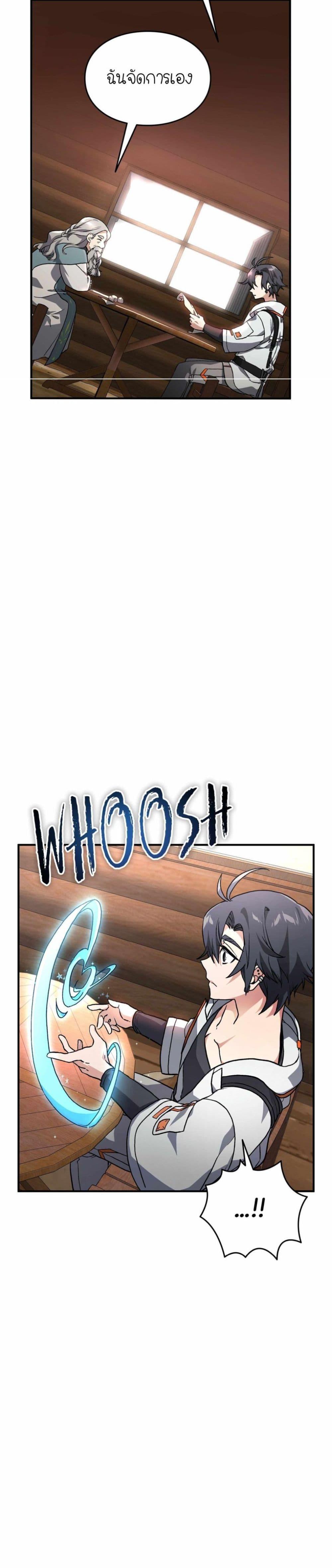 Manga-lc-com อ่านมังงะ อ่านการ์ตูน ออนไลน์ ฟรี How I Became an SSS Rank Delivery Hunter ตอนที่ 1 2 3 4 5 6 7 8 9 10 11 12 13 14 ฟรี ไม่มีโฆษณา Manga-lc - อ่าน มังงะ อ่าน การ์ตูน ออนไลน์ อ่านมังงะ ฟรี