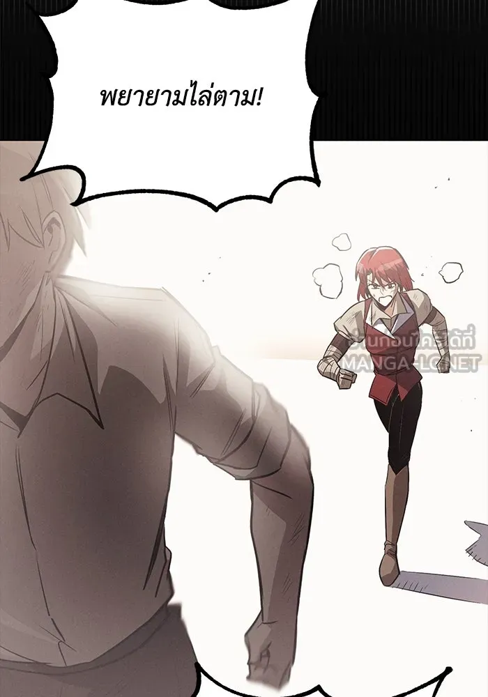 ชีวิตพลิกผันของลอร์ดผู้เกียจคร้าน ตอนที่ 68 สิ่งที่ไม่มีวันเปลี่ยนแปลง รูปที่ 126